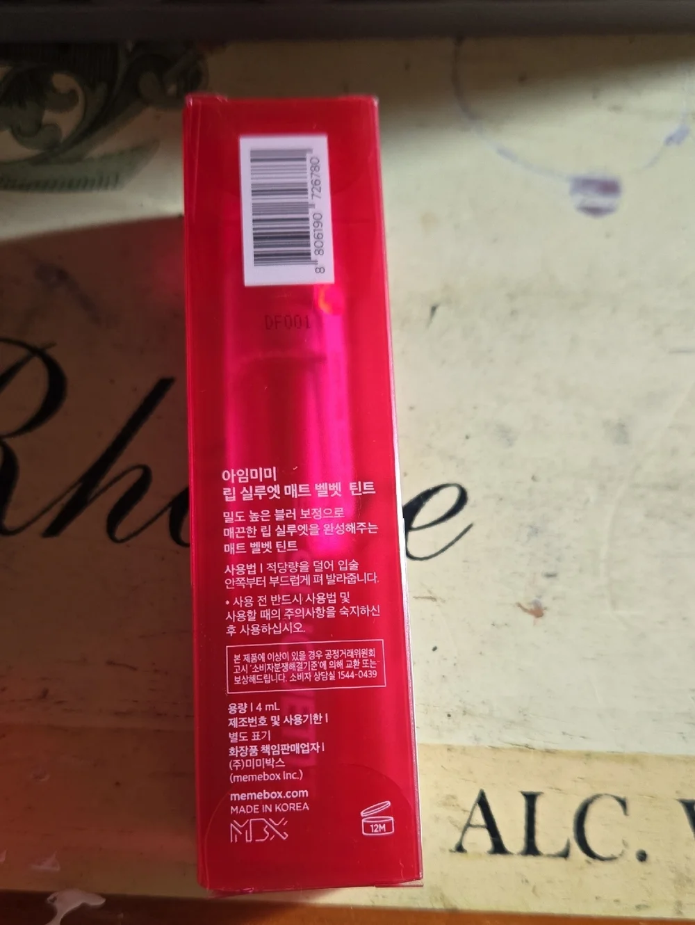 i'm meme Lip Silhouette Matte Velvet Tint - 10 Cherry Dresser
